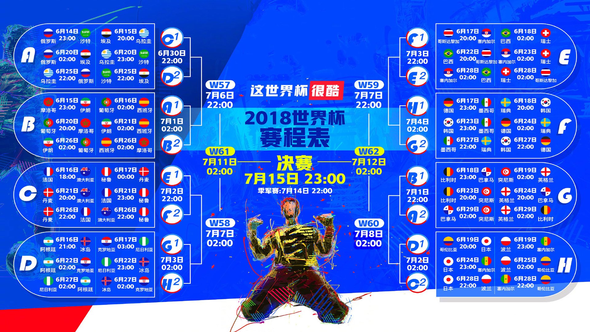 世界滑板学校在青训中推动创意教育与艺术跨界合作课程，国际滑板